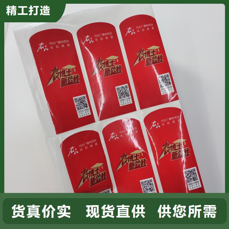 防伪标识荧光纤维丝防伪纸一对一为您服务