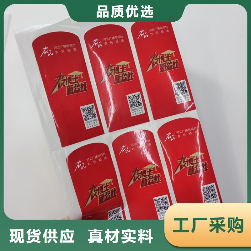 防伪标识注重细节