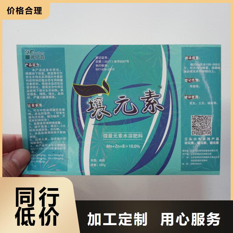 【防伪标识-纤维防伪纸可零售可批发】