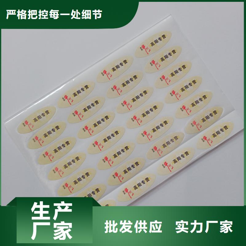 防伪标识精工打造
