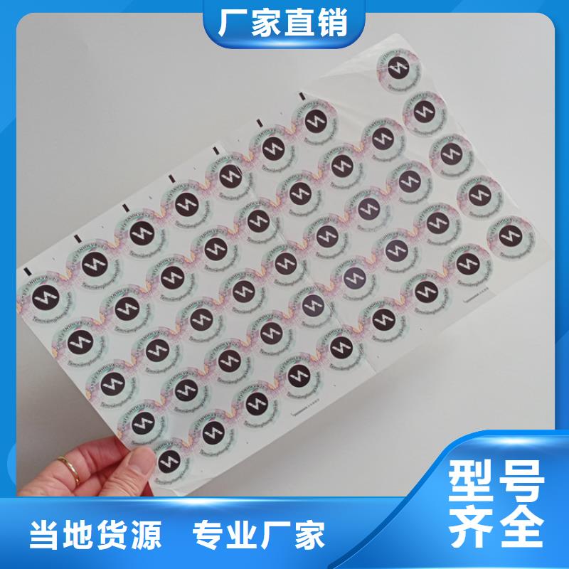 防伪标识荧光纤维丝防伪纸一对一为您服务