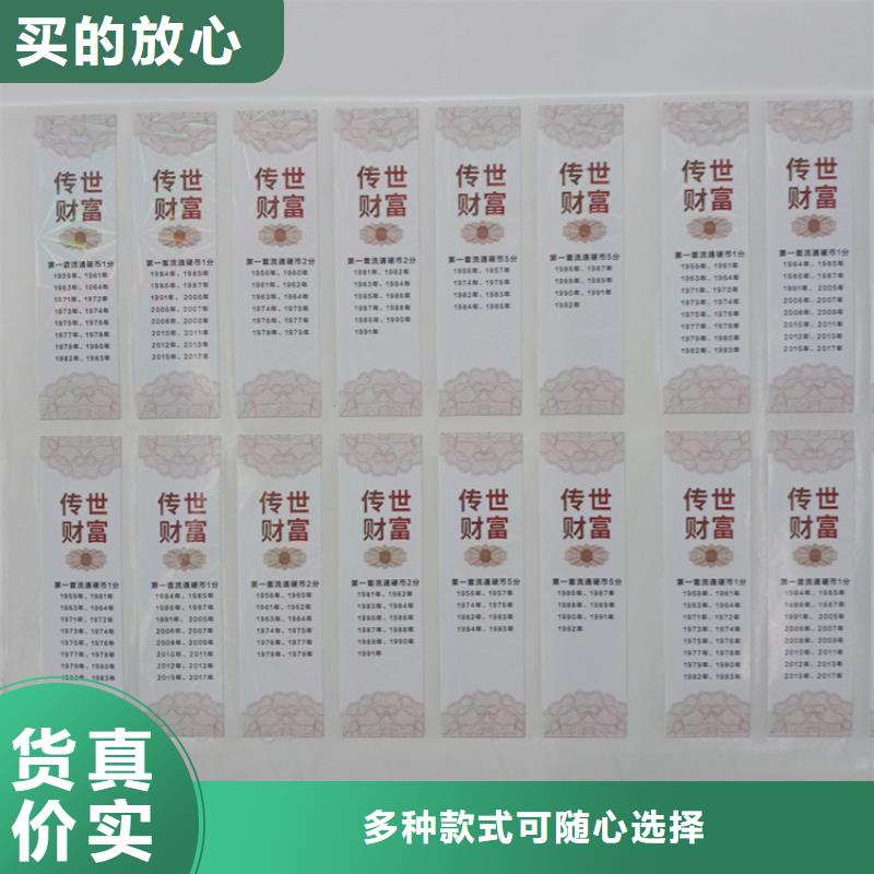 防伪标识注重细节
