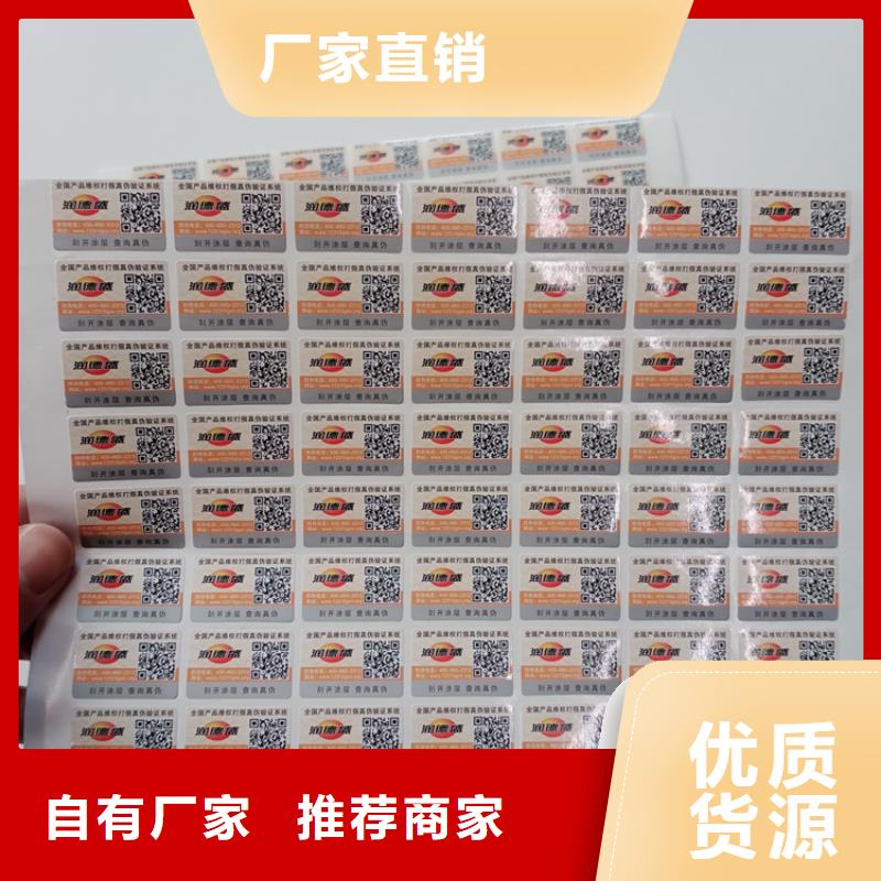 防伪标识金线防伪水印纸出厂价