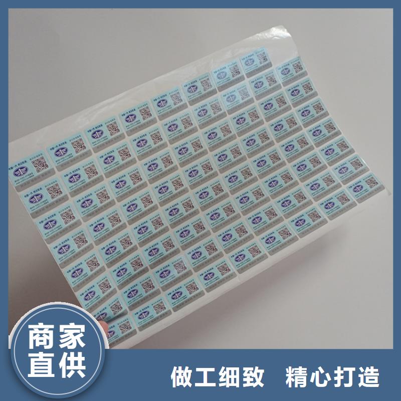  防伪标识严选用料