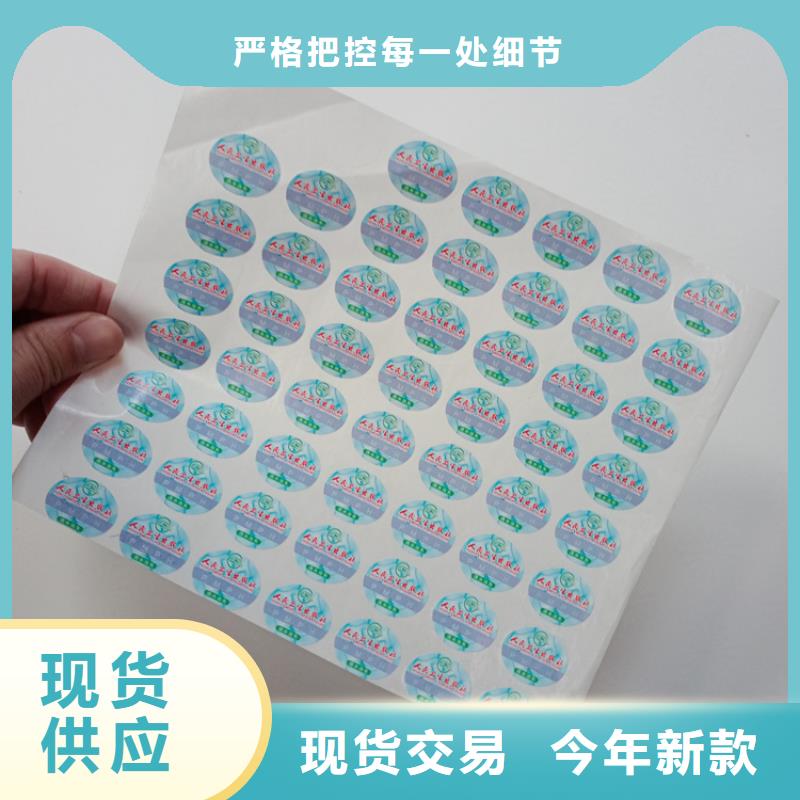 防伪标识精工细致打造