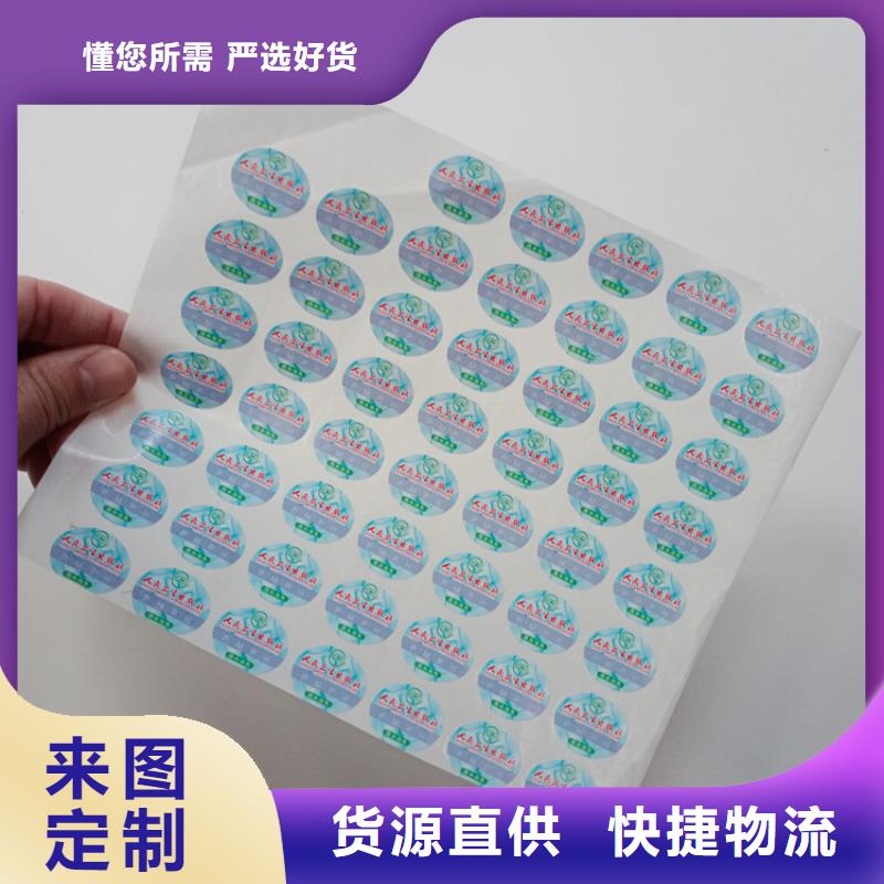 防伪标识现货交易