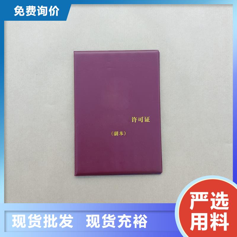 欢迎新老客户垂询