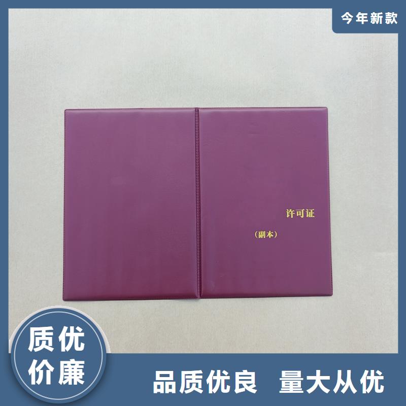 厂家批发价