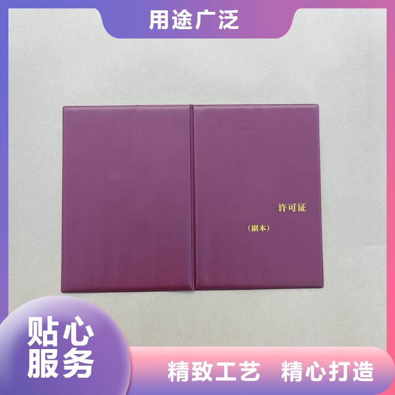 放心购