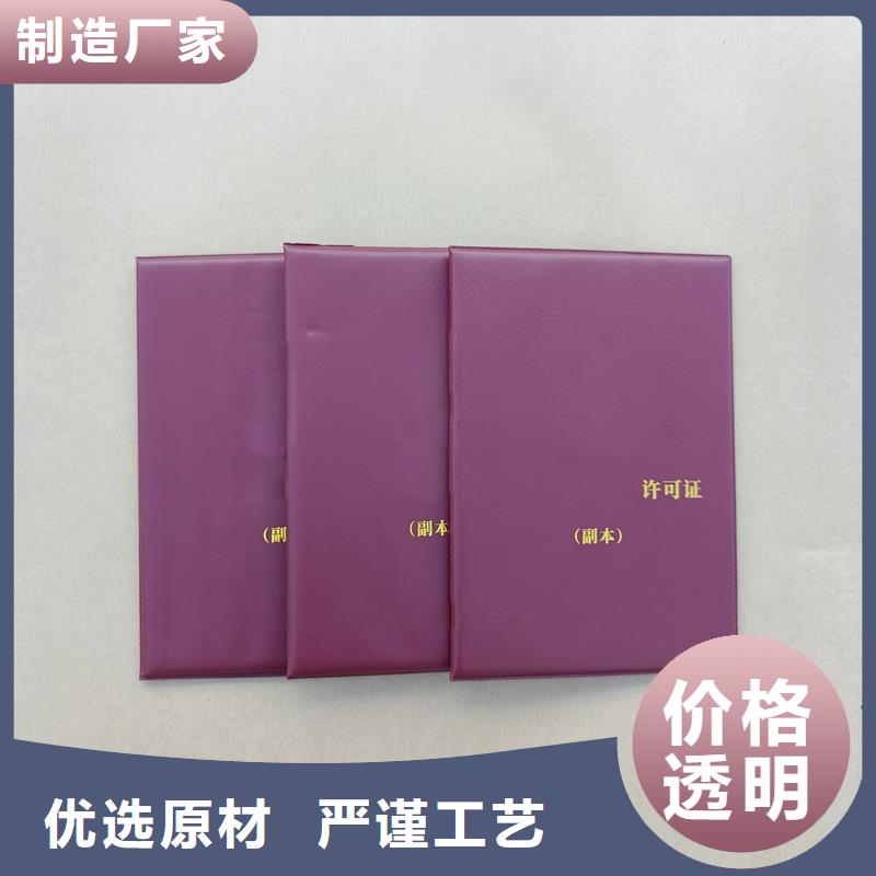 精工制作