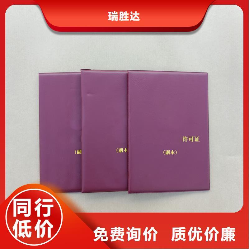 实力优品