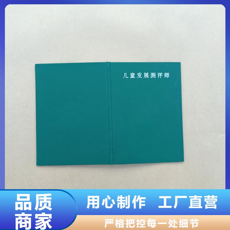  质量三包