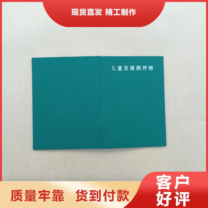 多种工艺