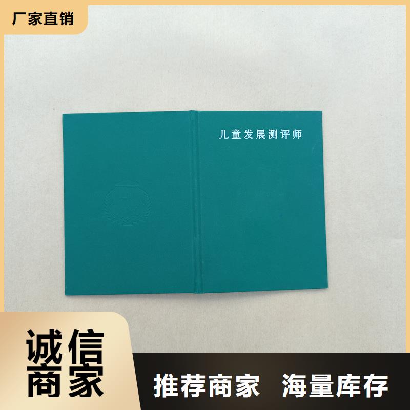 激光防伪标签-视频-激光防伪标签(瑞胜达)覆盖地域青海省海东市海西|西宁|海南|海北|黄南|玉树|果洛