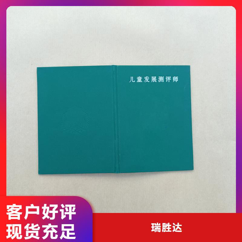  专业生产制造厂