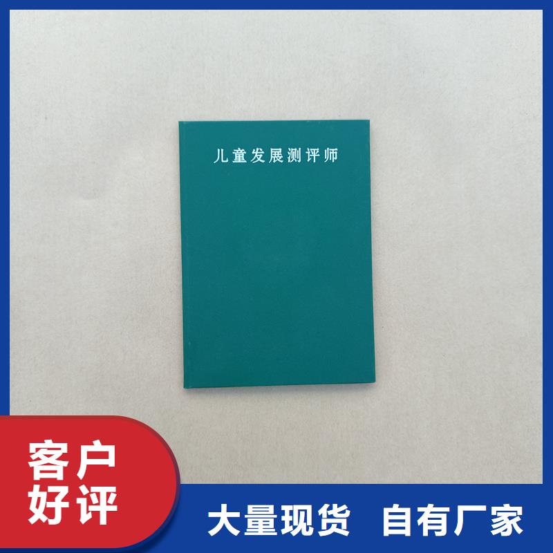 场报价