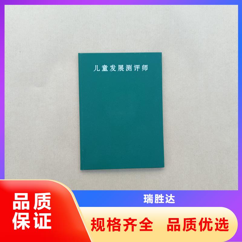 免费获取报价