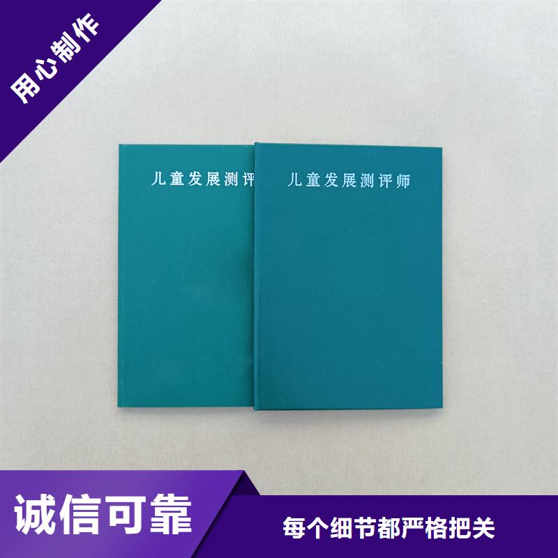 激光防伪标签-视频-激光防伪标签(瑞胜达)覆盖地域青海省海东市海西|西宁|海南|海北|黄南|玉树|果洛