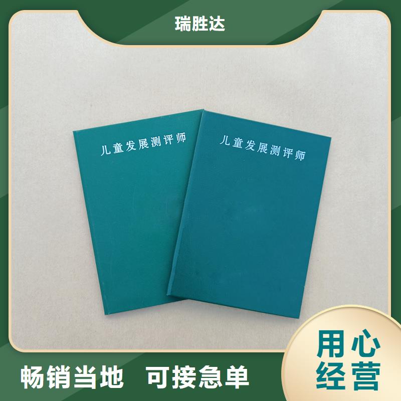  质量三包