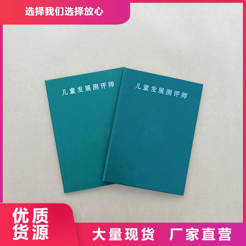 品种全