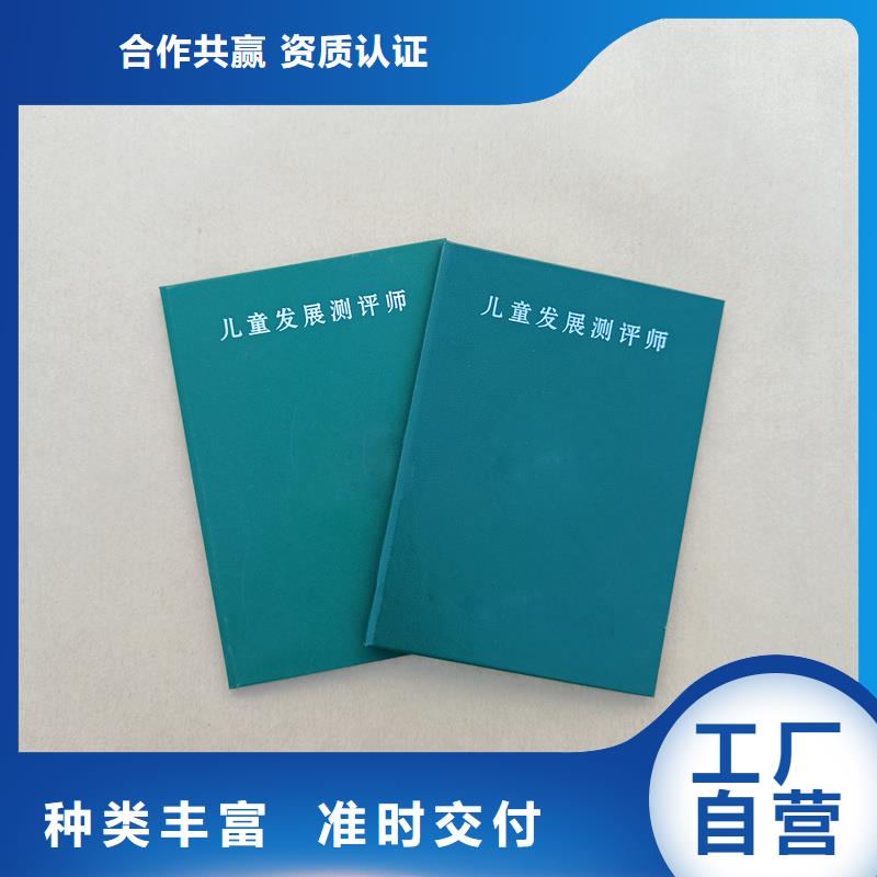  好货直销