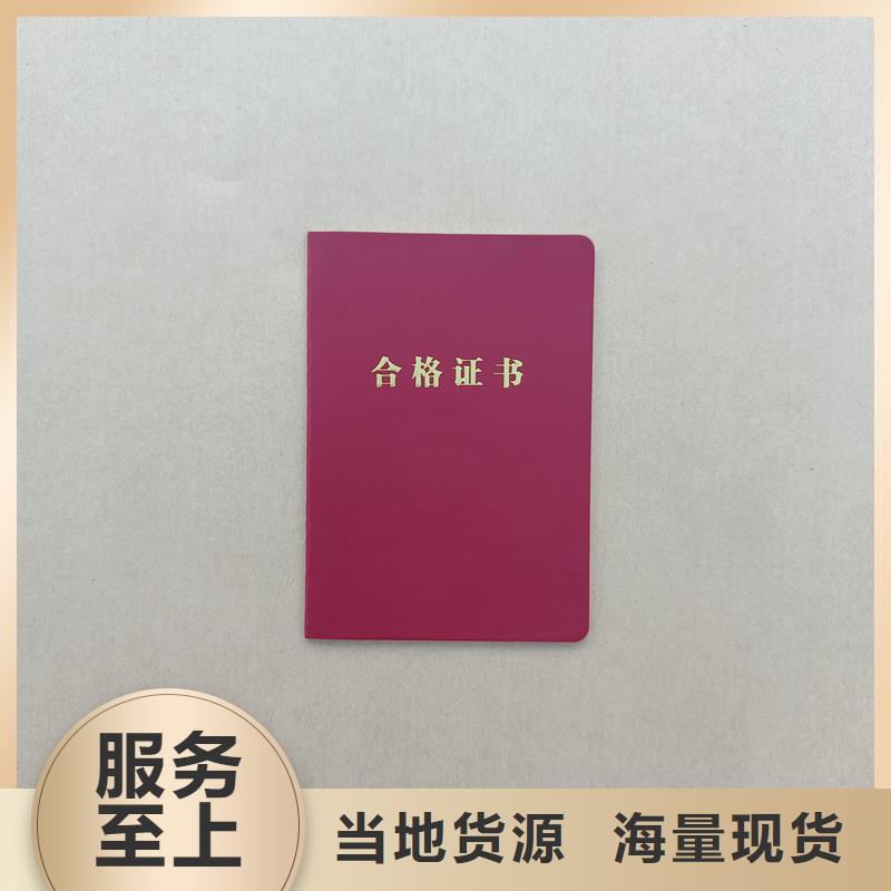 激光防伪标签-视频-安徽省池州市|东至|贵池|阜阳|铜陵|淮北|宣城激光防伪标签-瑞胜达