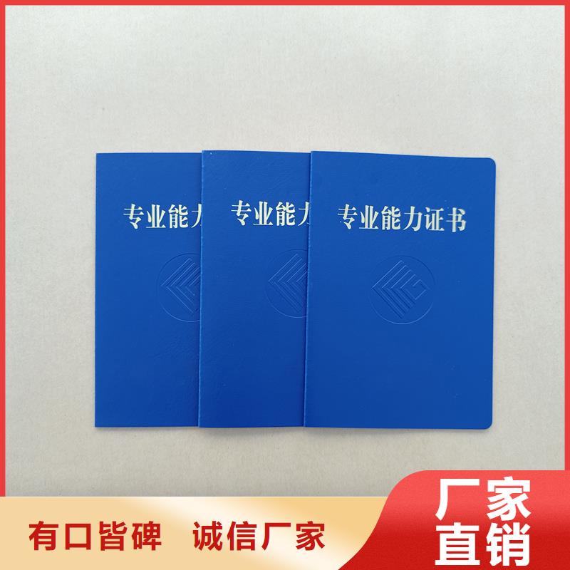 买的放心安兴用的舒心