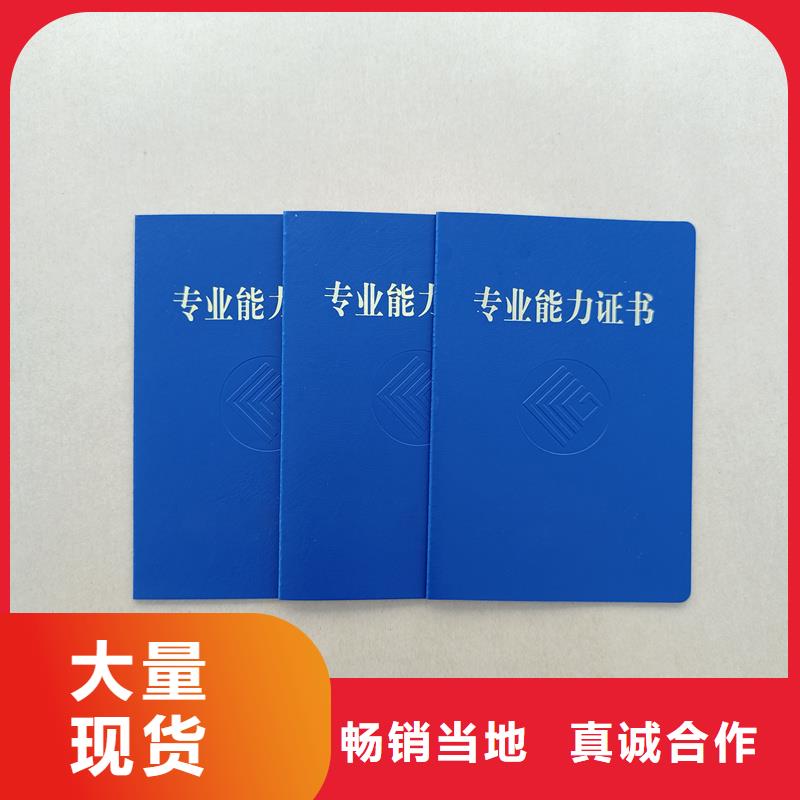 做工精细