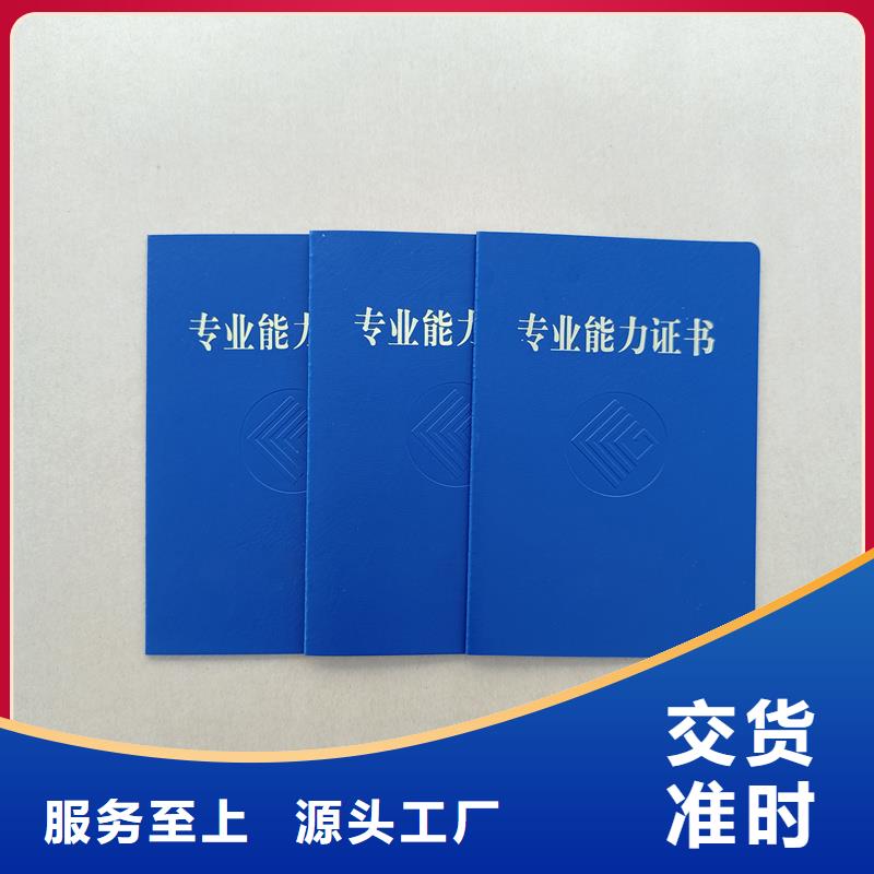 价格透明