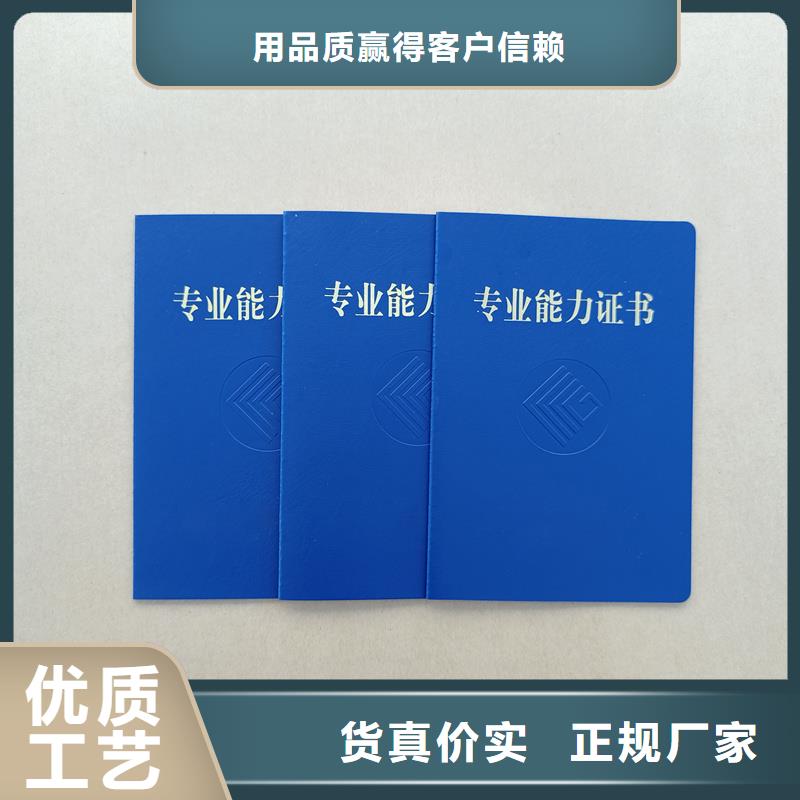 买的是放心