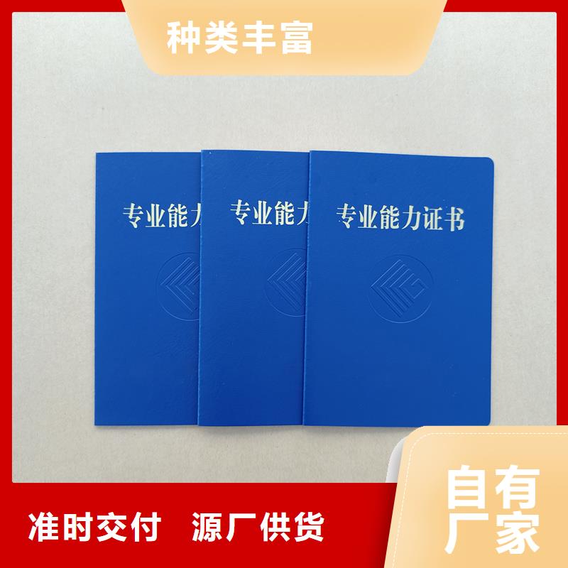  源头工厂