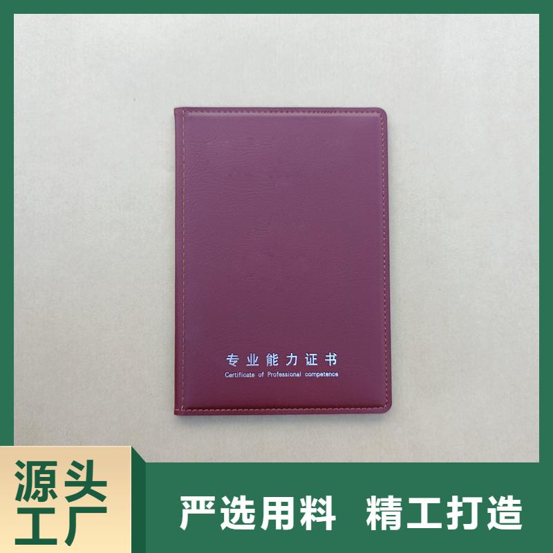 激光防伪标签-视频-忻州|吕梁|晋城|大同|临汾|晋中|朔州激光防伪标签实力厂家直销-瑞胜达(山西省分公司)