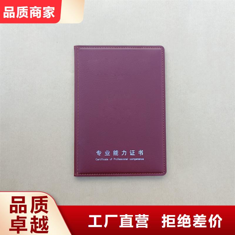做工精细