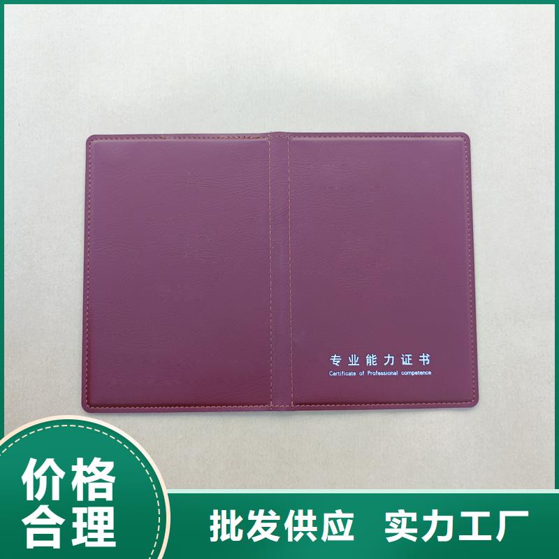  厂家直销省心省钱
