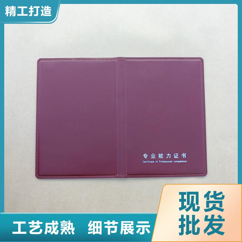  现货直供