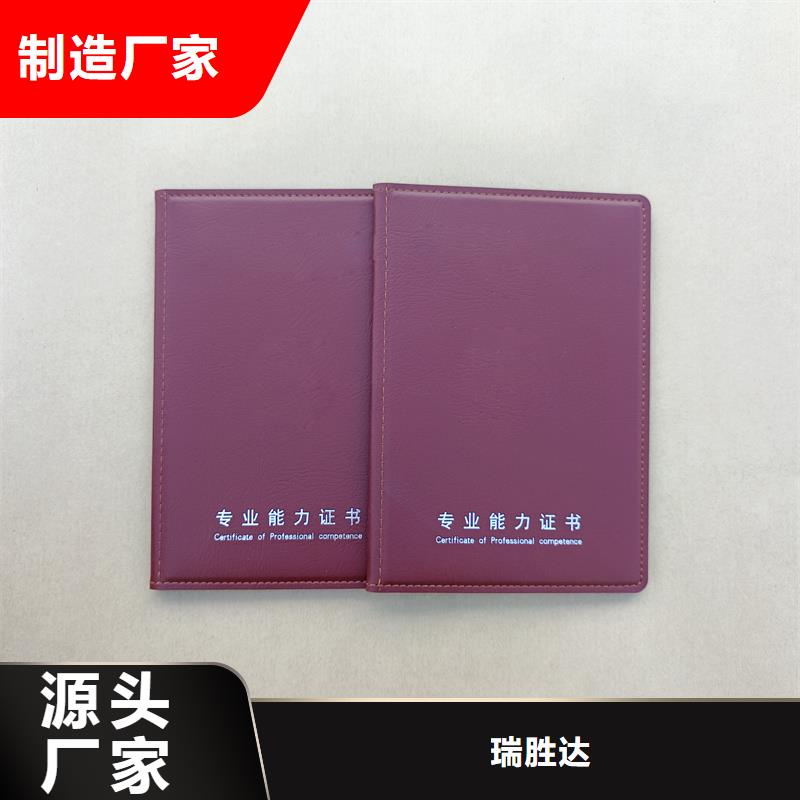 厂家直营