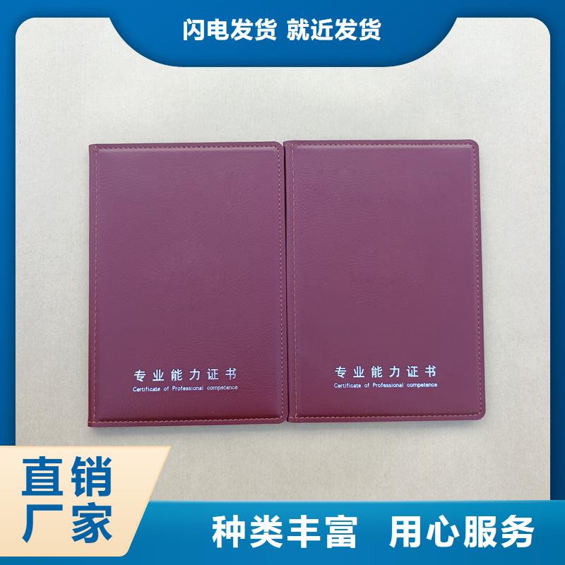 实力见证