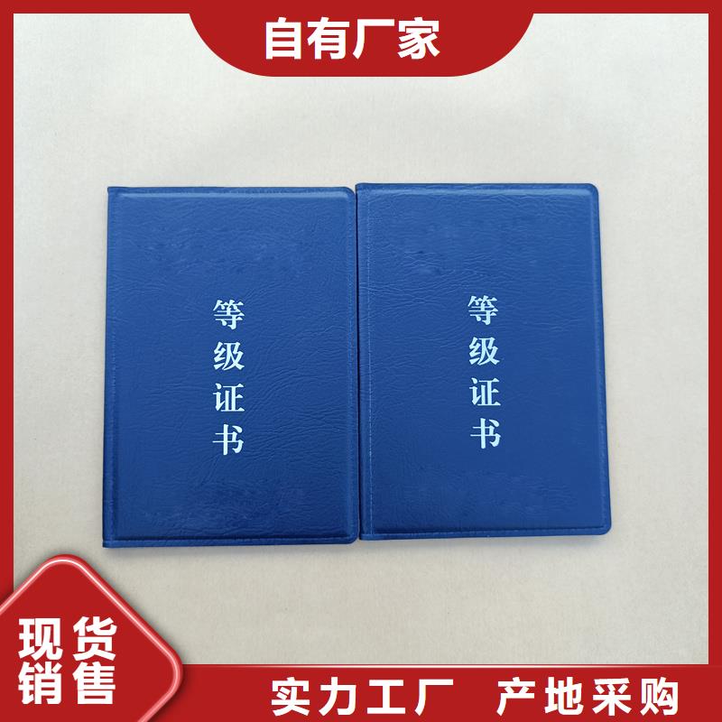 厂家批发价