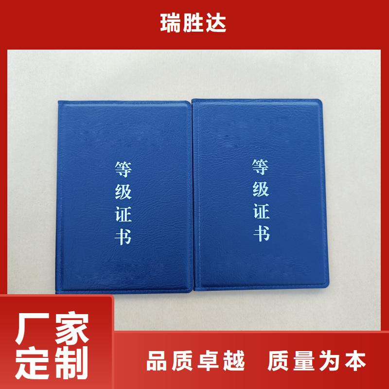 当日价格