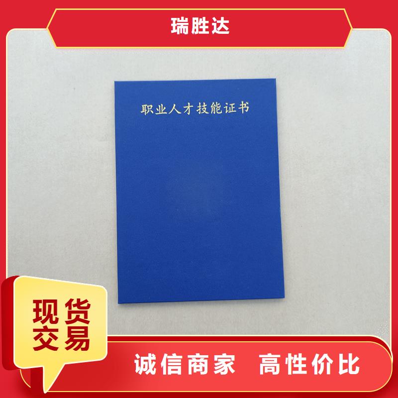 学位防伪防伪收藏价格