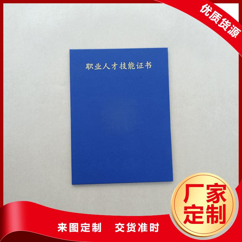 实力公司