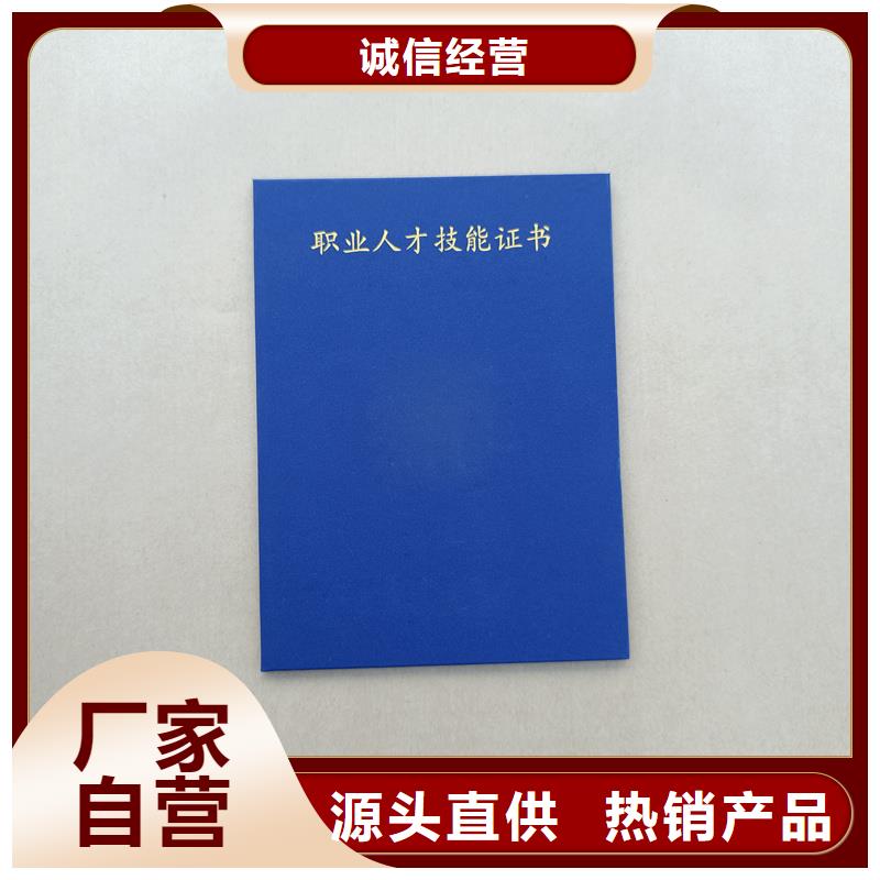 防伪标印刷厂产品参数