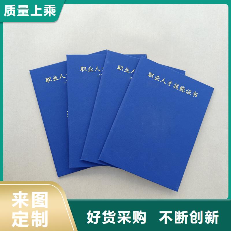 实力商家
