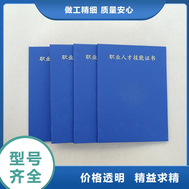 销售的是诚信
