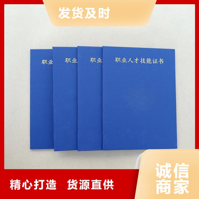 实力商家