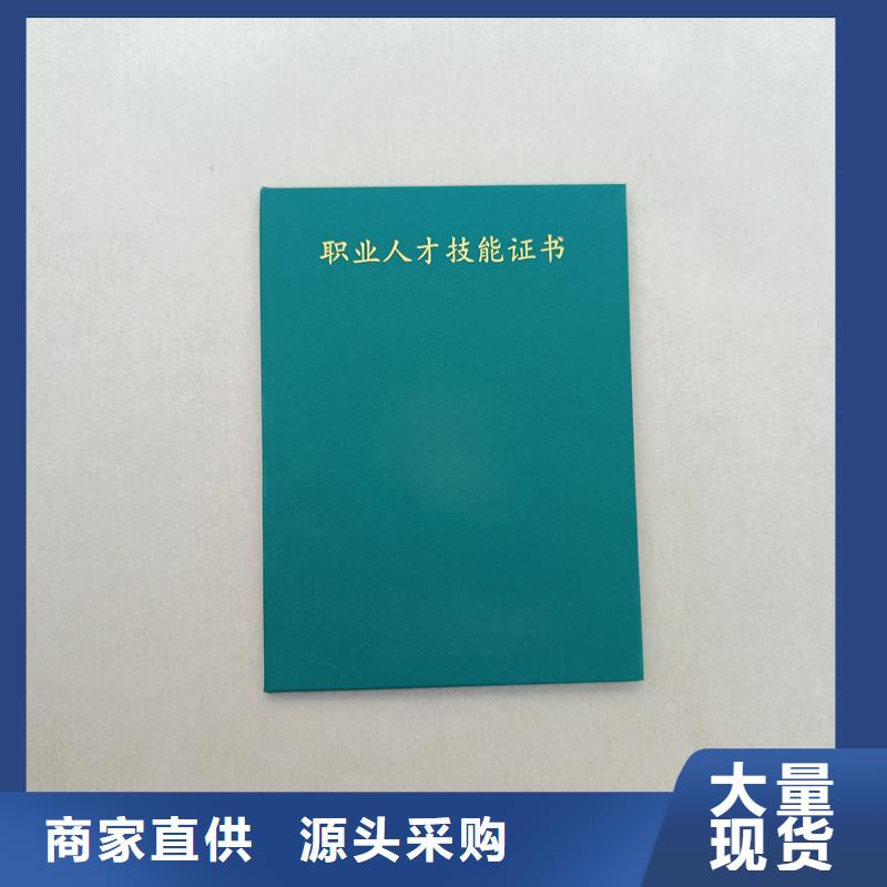 来图定制