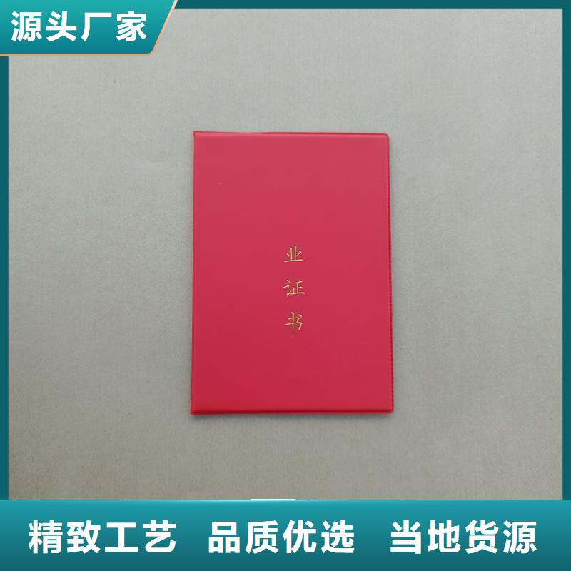 厂家现货批发