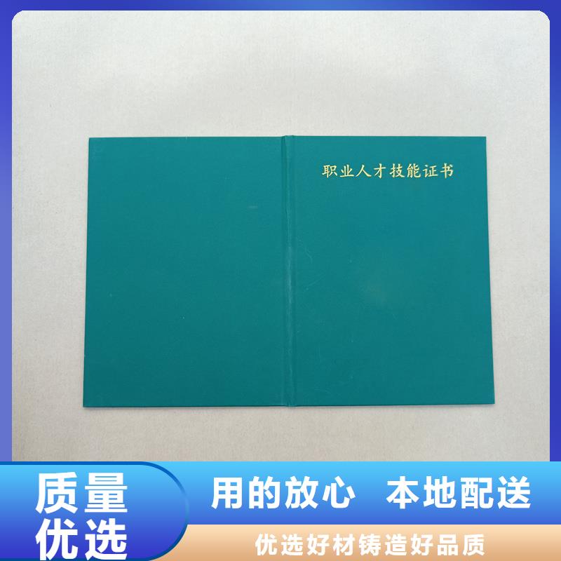 激光防伪标签-视频-激光防伪标签(瑞胜达)覆盖地域青海省海东市海西|西宁|海南|海北|黄南|玉树|果洛