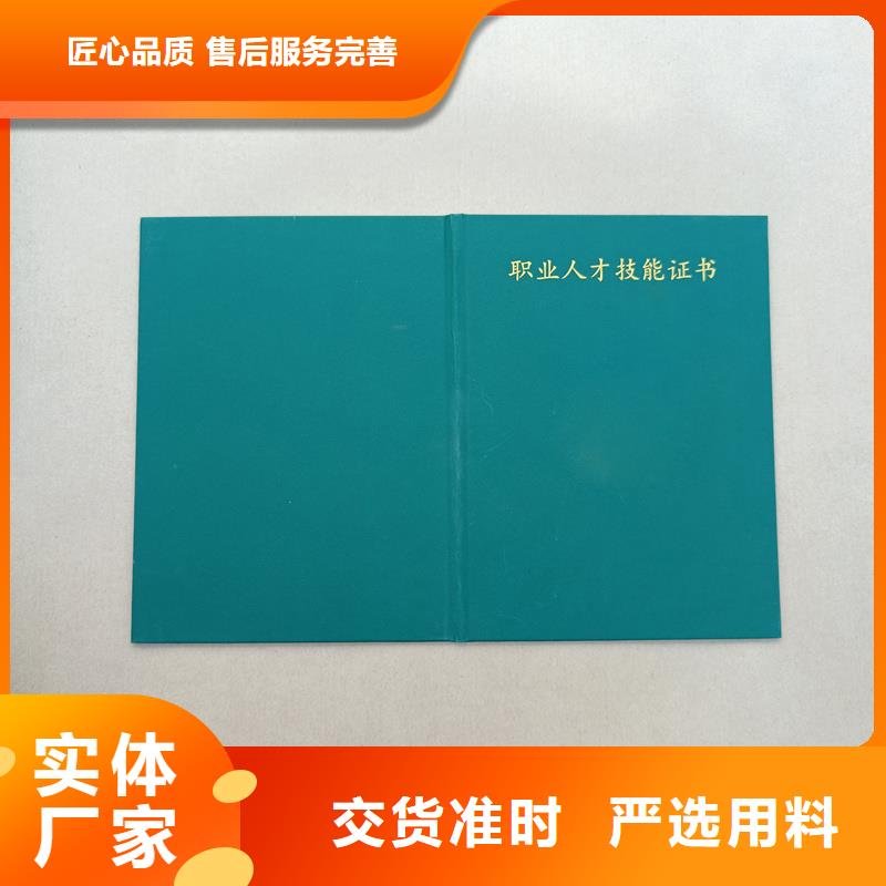 工厂批发