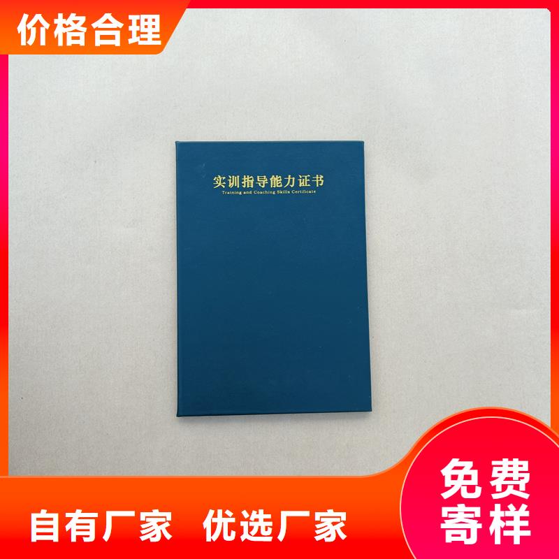 品质有保障